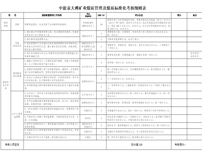 微信圖片_20230302174101.png