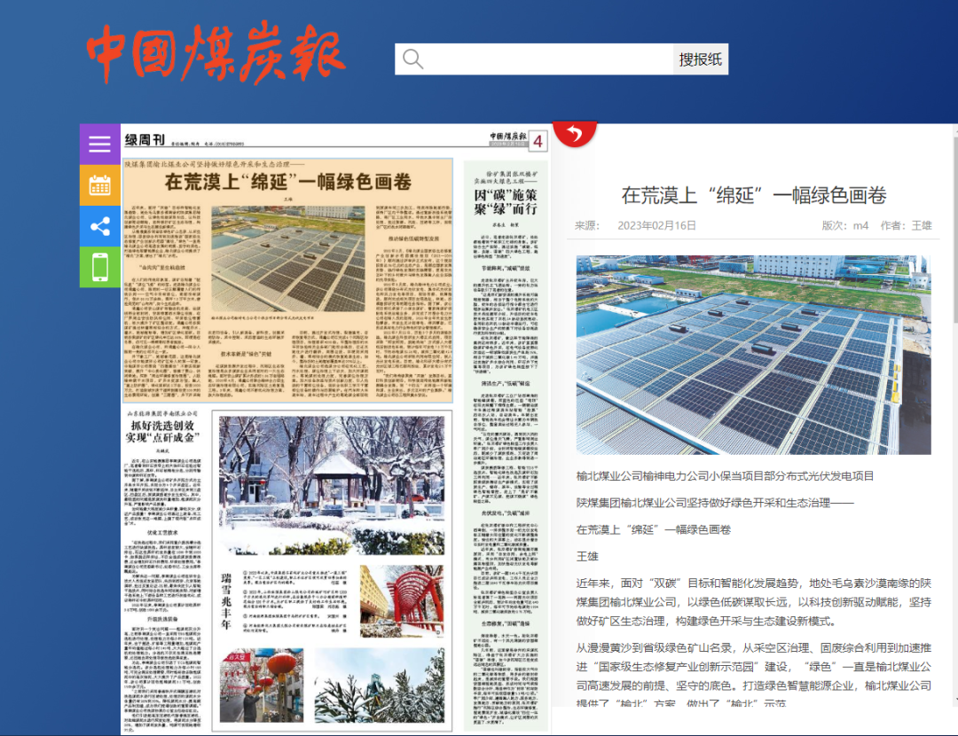 微信圖片_20230302215505.png