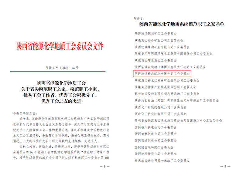 微信圖片_20230317080420.png