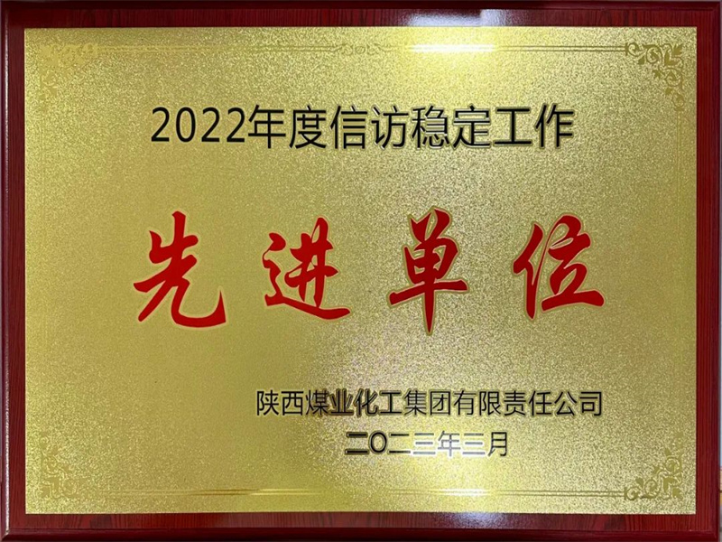 微信圖片_20230317103731.jpg