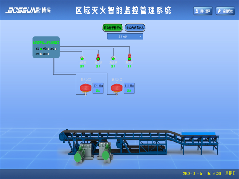 微信圖片_20230317212511.png