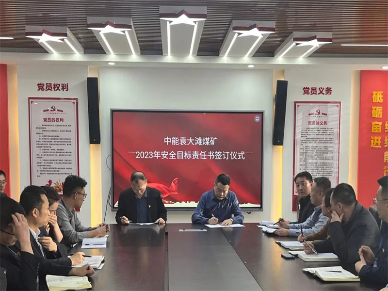 微信圖片_20230327094051.jpg