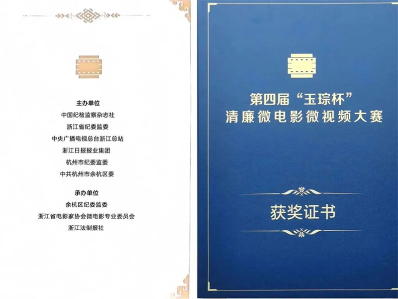 微信圖片_20230331084609.jpg