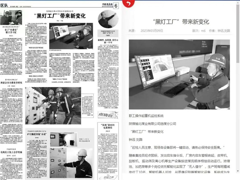 微信圖片_20230410190928.jpg