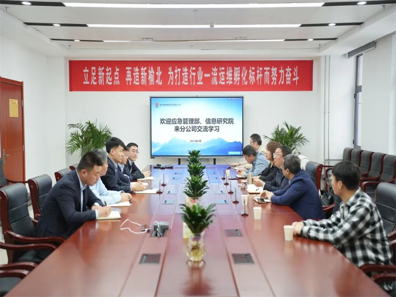 微信圖片_20230410195830.jpg