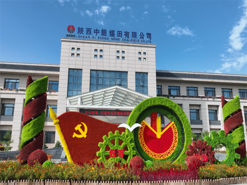 微信圖片_20230412092538.png