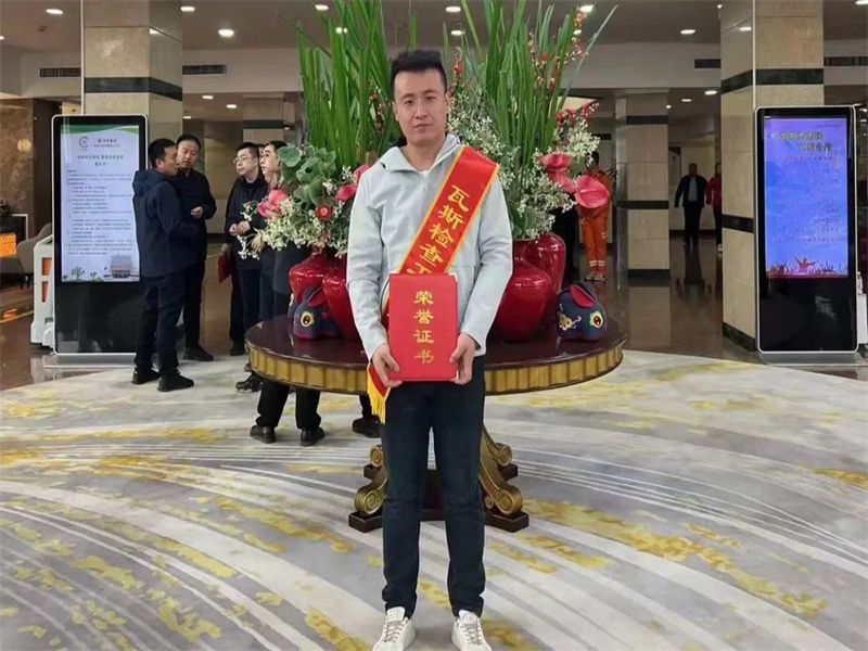 微信圖片_20230416141731.jpg