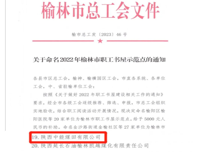 微信圖片_20230416141957.jpg