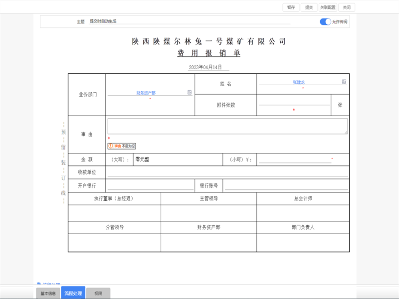 微信圖片_20230416144747.png