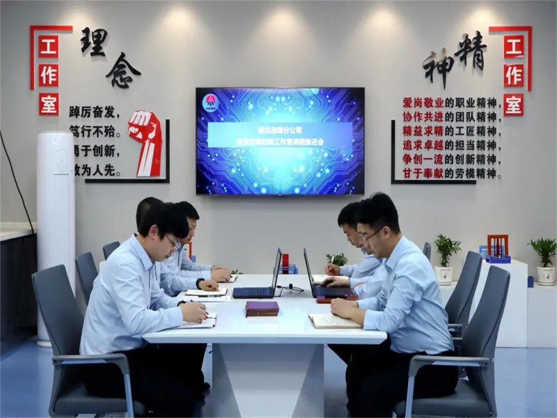 微信圖片_20230424144456.jpg