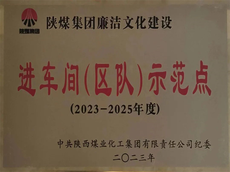 微信圖片_20230429090936.jpg