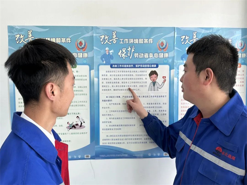 微信圖片_20230513103619.jpg