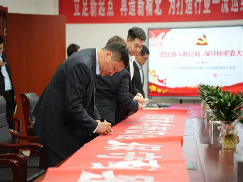 微信圖片_20230513111725.jpg