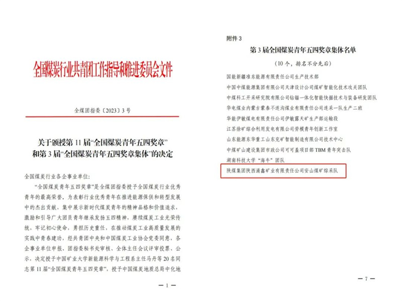 微信圖片_20230513113933.jpg