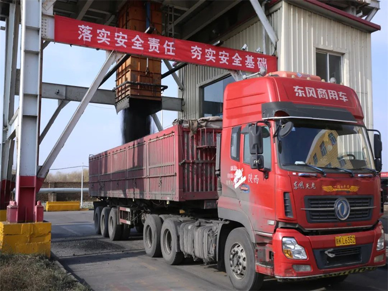 中國煤炭報丨中能公司：重視科技 讓煤炭“顆粒歸倉”（2）.jpg