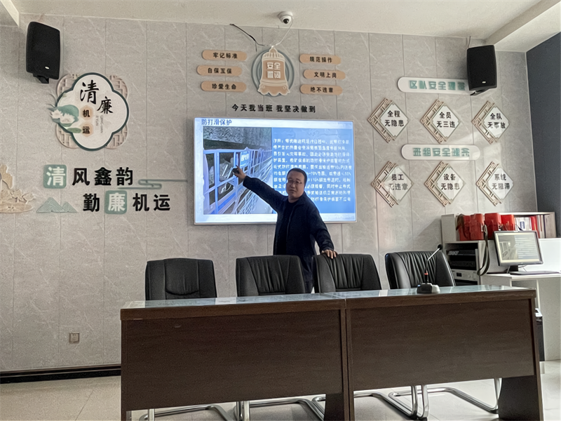 學習強國丨涌鑫公司：構建新安全格局（2）.png