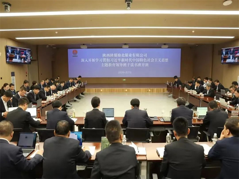 學于思 融于心 踐于行——公司學習貫徹習近平新時代中國特色社會主義思想主題教育領導班子讀書班側記.jpg
