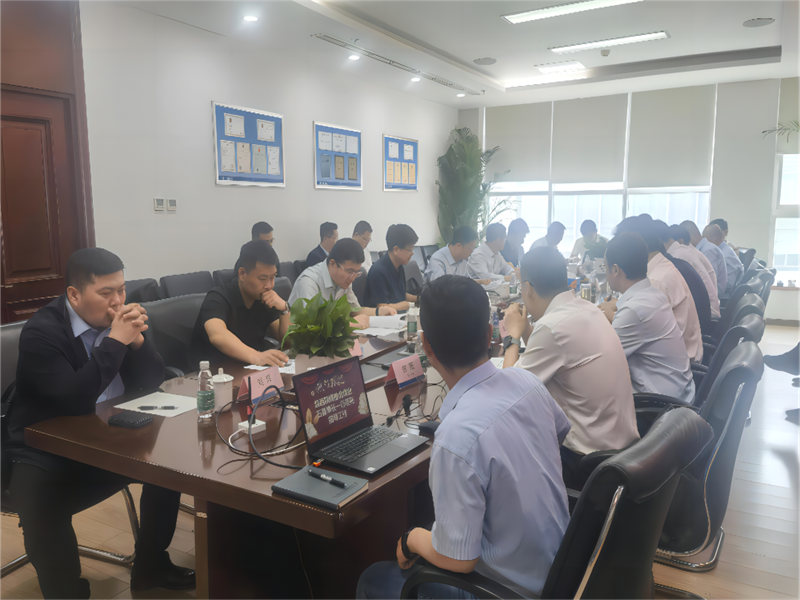 公司召開爾林兔一號礦井及選煤廠可行性研究報告優化論證會議.png