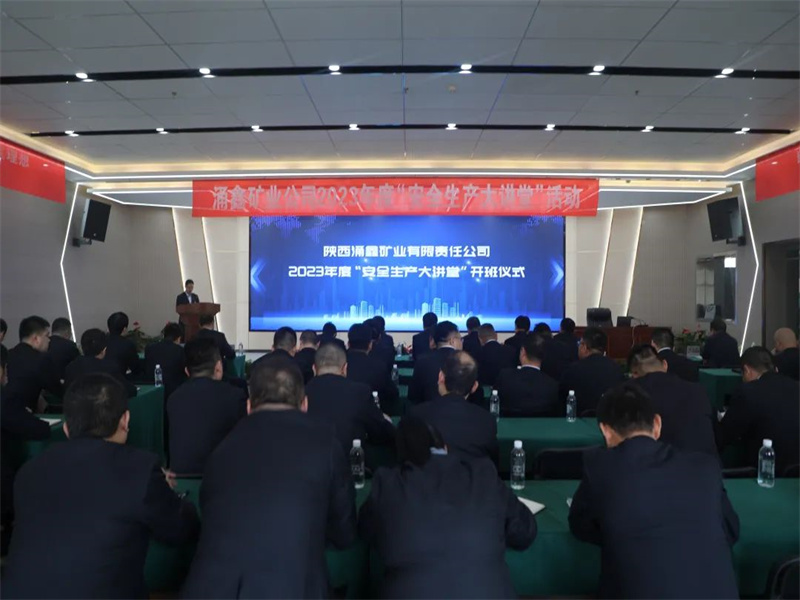 涌鑫公司：念好“四字訣” 交出高質量發展“新答卷”.jpg