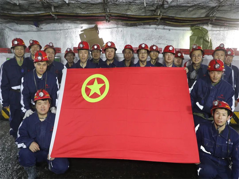 涌鑫安山煤礦綜采隊：不忘初心跟黨走 奮楫揚帆建新功.jpg