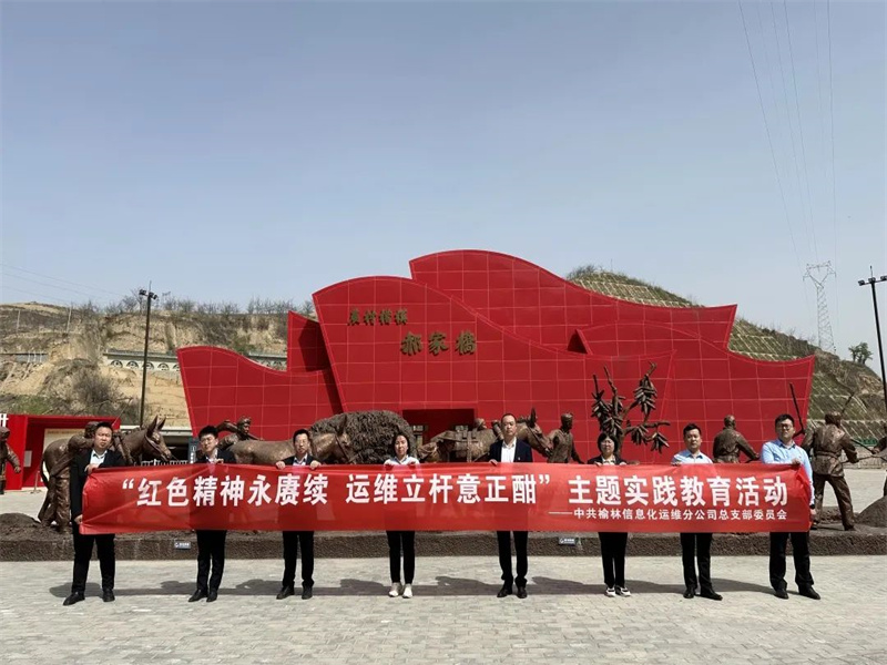 運維分公司：“三廉”并行 助推清廉國企建設（2）.jpg