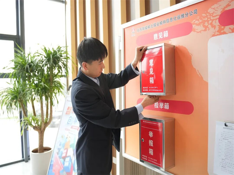 運維分公司：“三廉”并行 助推清廉國企建設（3）.jpg