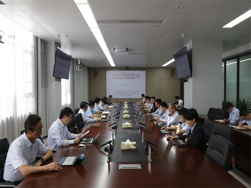 公司召開專題會議再次傳達學習張文琪在主題教育第一次工作例會的講話精神.jpg