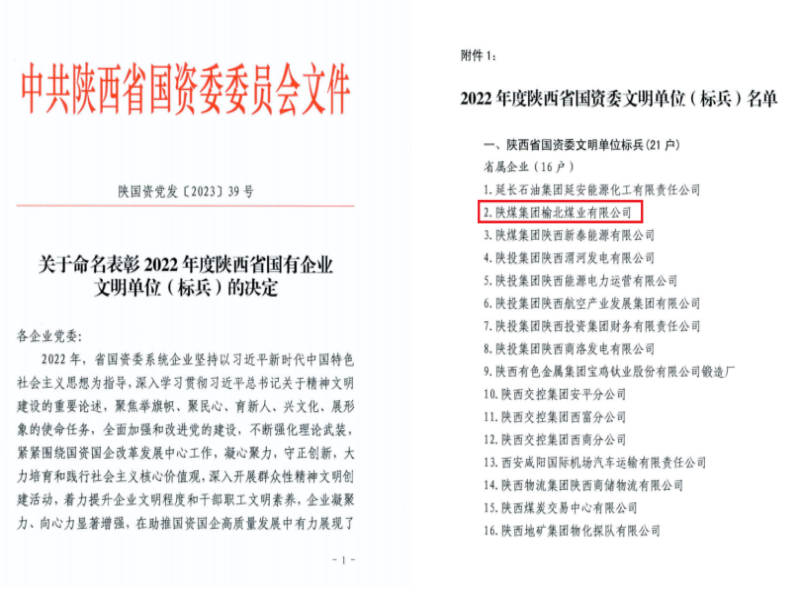 微信圖片_20230601162208.png
