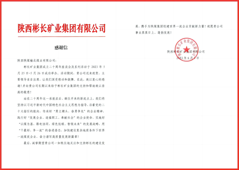 WPS拼圖0.png