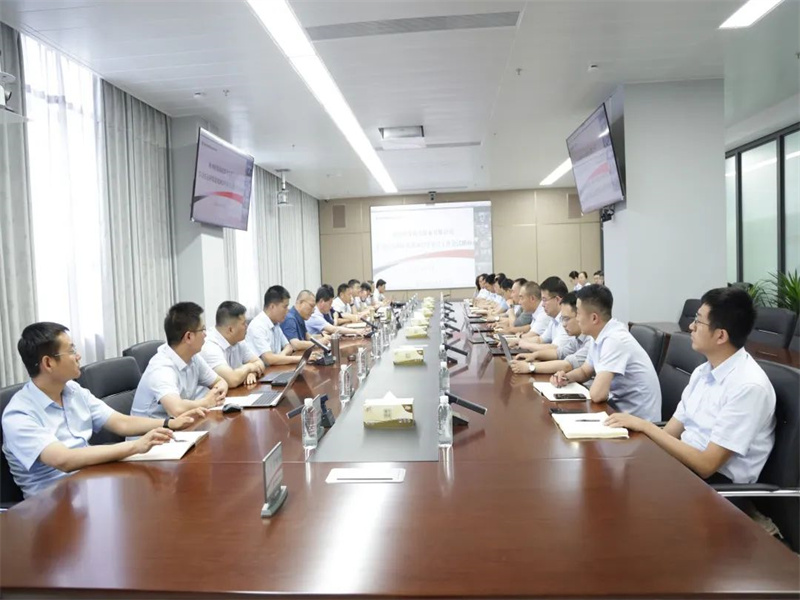 公司傳達學習陜煤集團2023年審計工作會議精神.jpg