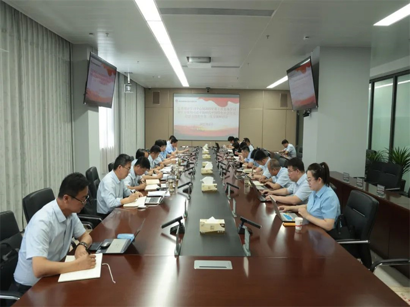 公司組織黨委理論學習中心組2023年第十次集體學習暨學習貫徹習近平新時代中國特色社會主義思想主題教育第三次專題研討會.jpg