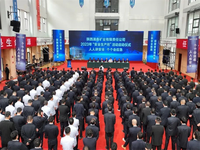 涌鑫公司：穩抓安全落實責任 營造安全生產氛圍.jpg
