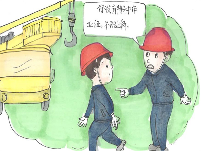 榆神電力公司：用電安全十條禁令（8）.jpg