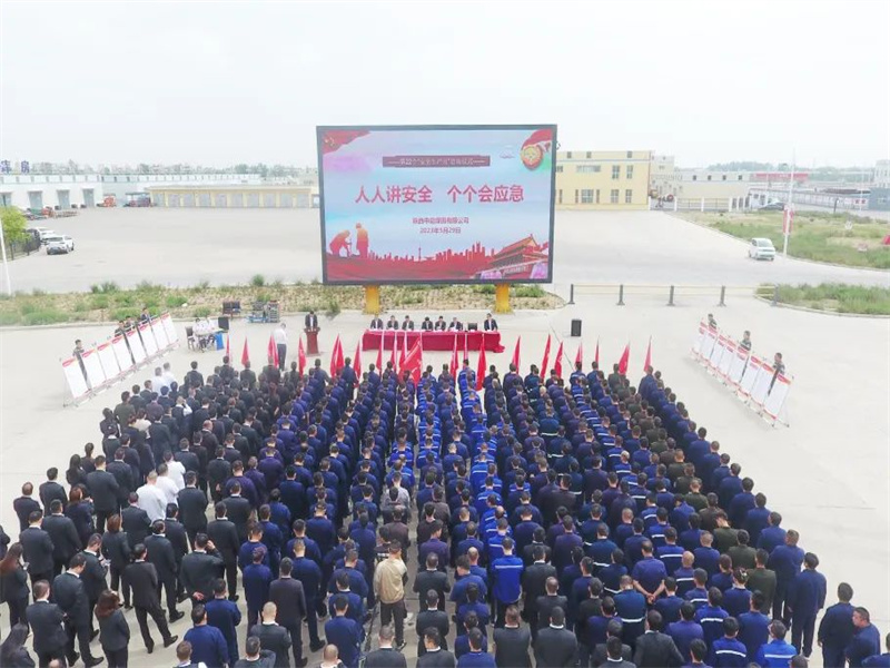期中成績單丨中能公司：在實干爭先中創佳績（2）.jpg