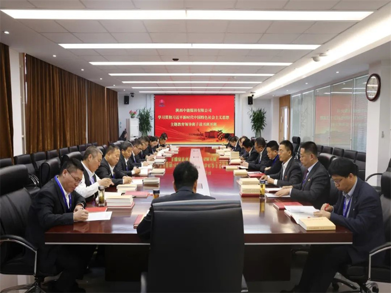 期中成績單丨中能公司：在實干爭先中創佳績.jpg