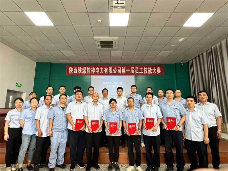 榆神電力公司舉辦第一屆員工技能大賽（2）.jpg