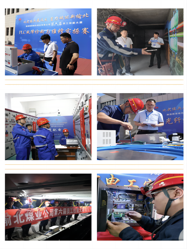 微信圖片_20230724155721(1).png