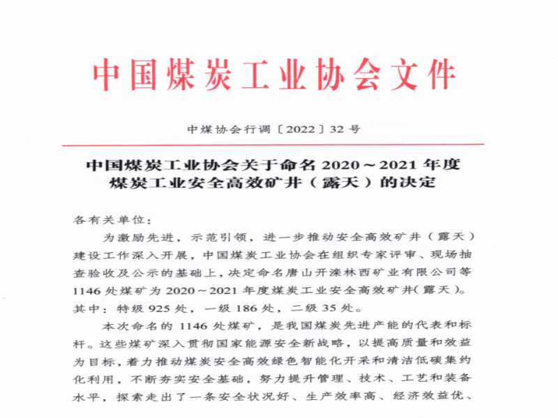 微信圖片_20230914155015.png
