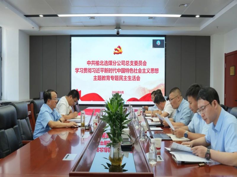 微信圖片_20230919083342.jpg