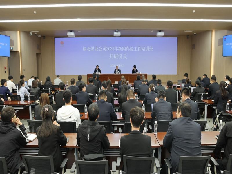 通訊員培訓班-封面.jpg