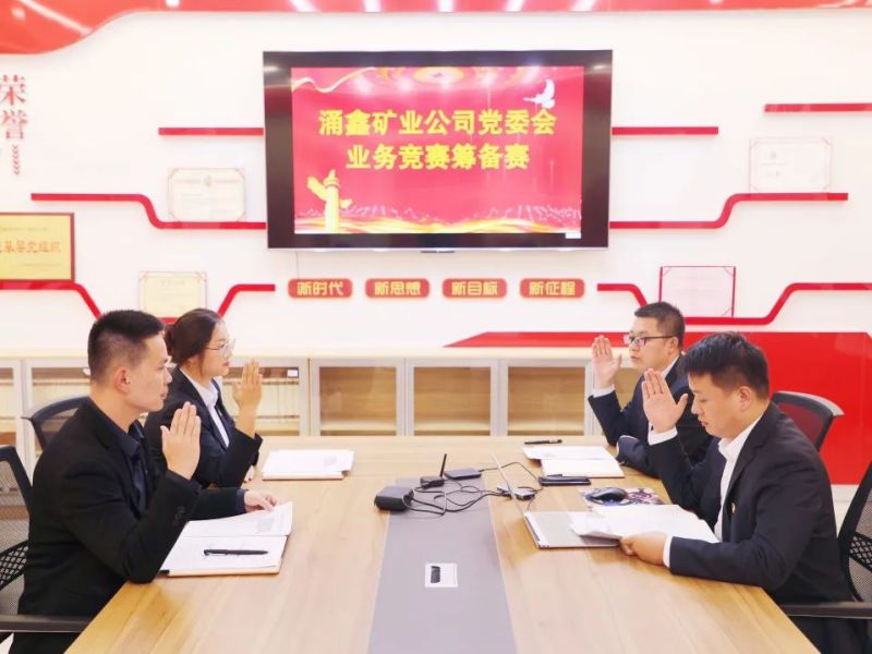 黨務1.jpg