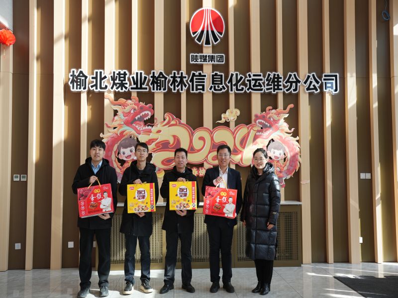 微信圖片_20240209154149.jpg