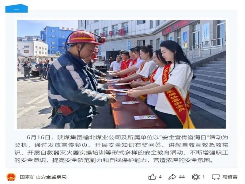微信圖片_20240625084648.jpg