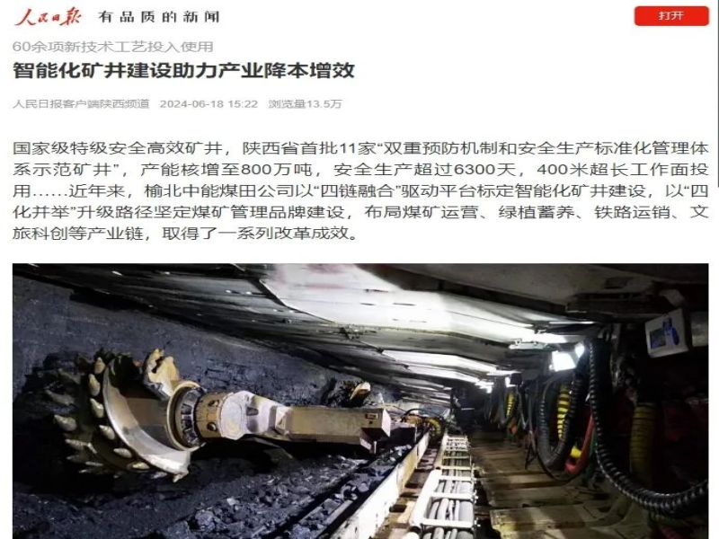 微信圖片_20240625084659.jpg