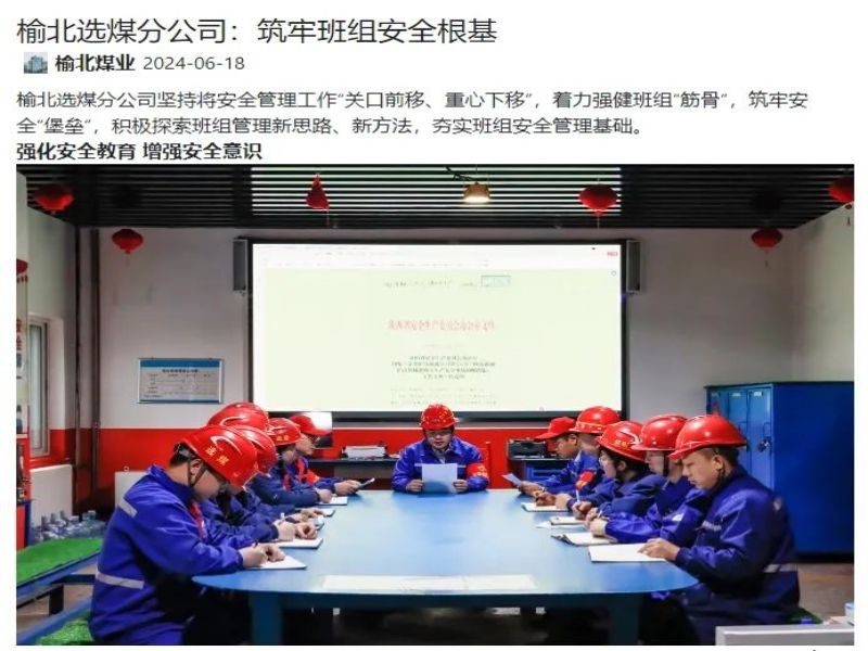 微信圖片_20240625084702.jpg