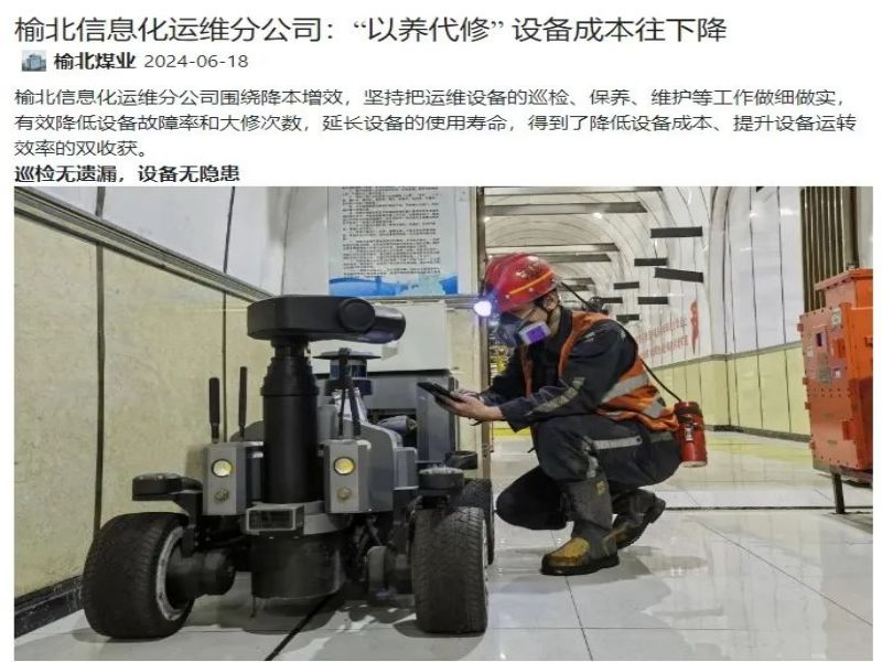 微信圖片_20240625084705.jpg