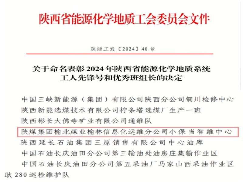 微信圖片_20240709091150.jpg