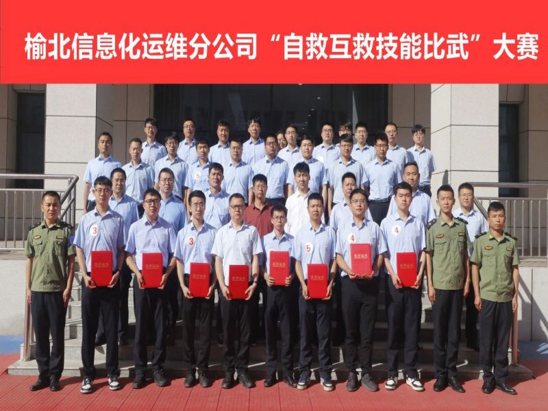 微信圖片_20240712100016.jpg