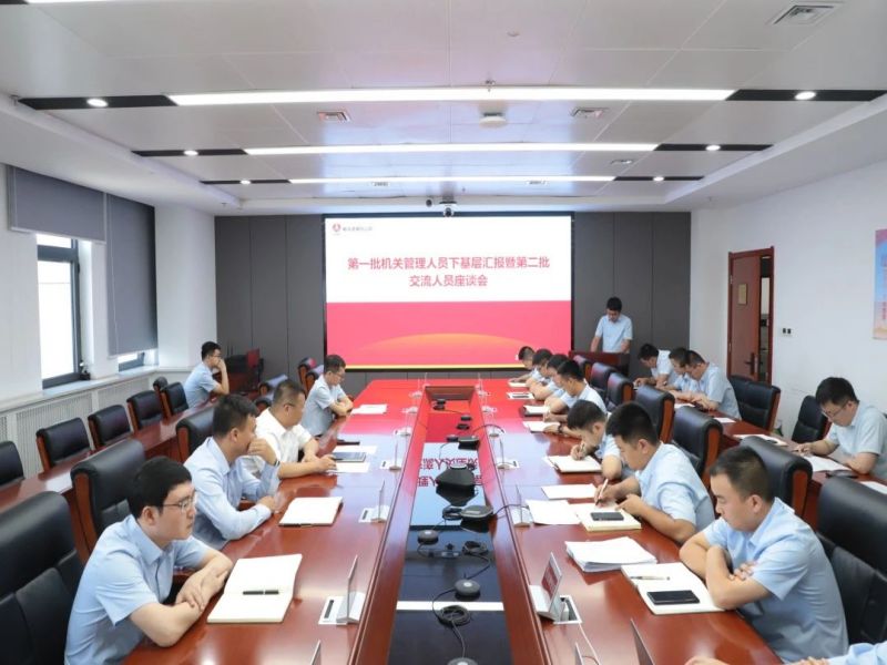 微信圖片_20240721194935.jpg
