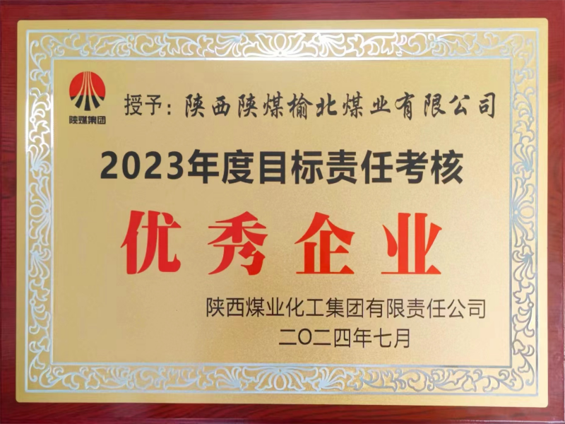 微信圖片_20240721205750.png